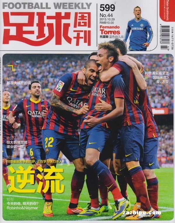 意大利U21新一期名单：巴尔泰萨吉、皮西利、卡马尔达入选（意大利U21最新大名单公布：巴尔泰萨吉、皮西利、卡马尔达在列）