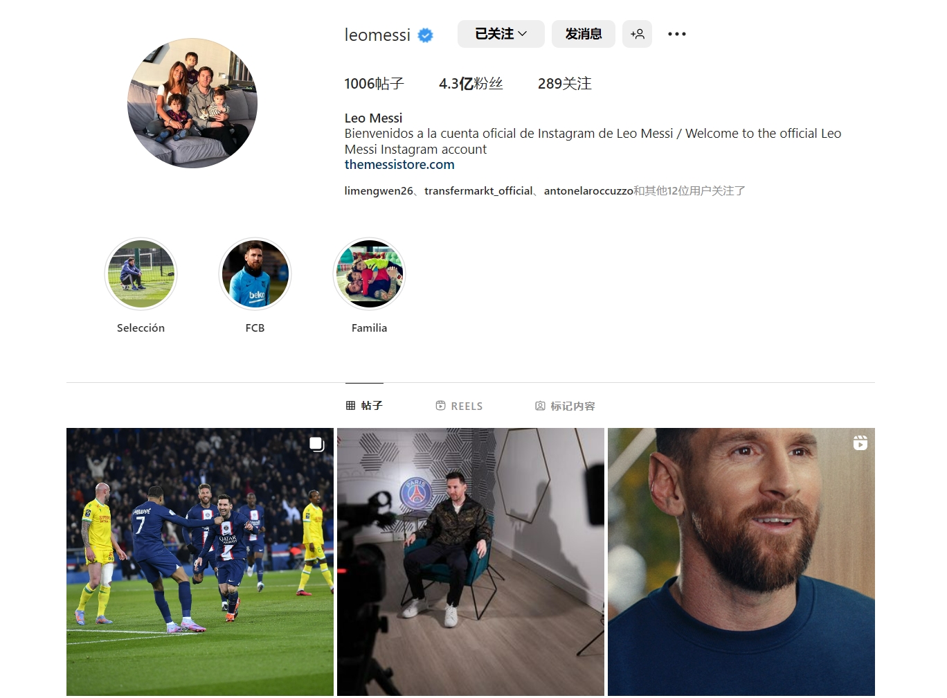 足球报：浙江队花4亿是谣言；韦世豪、李磊先后来做康复（足球报：浙江队花4亿属谣传，韦世豪、李磊相继进行康复）