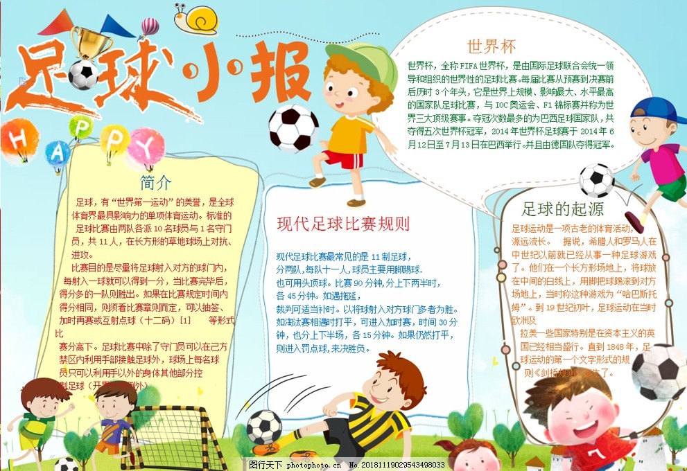 德甲前瞻：RB莱比锡多人伤停，勒沃库森客场战绩平平（德甲前瞻：莱比锡伤兵满营，勒沃库森客场表现中规中矩）